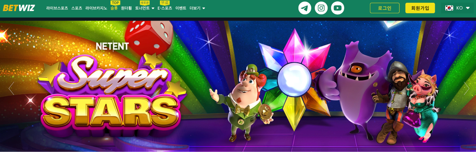 betwiz